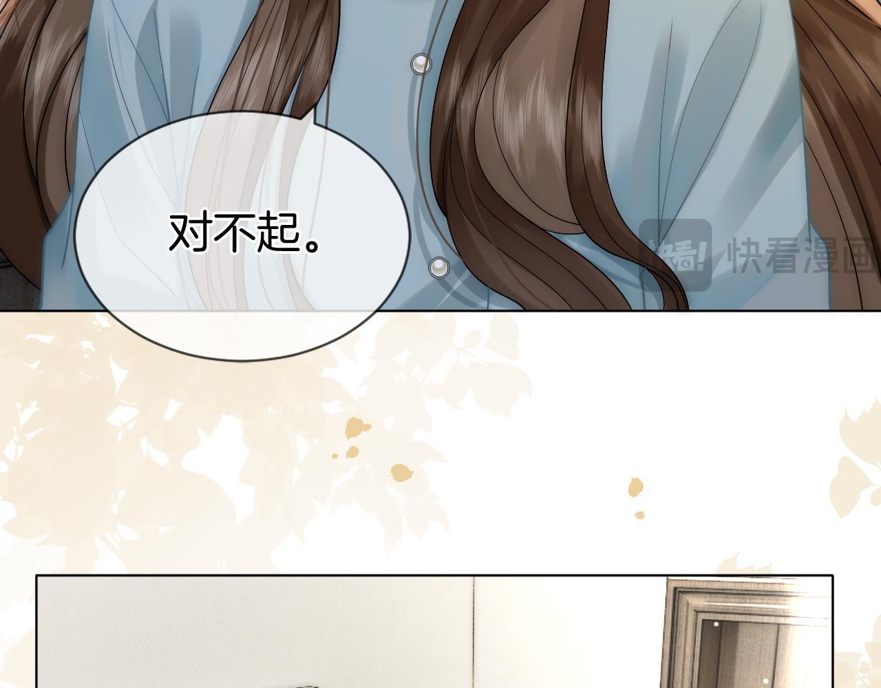 第10话 留宿顾家76