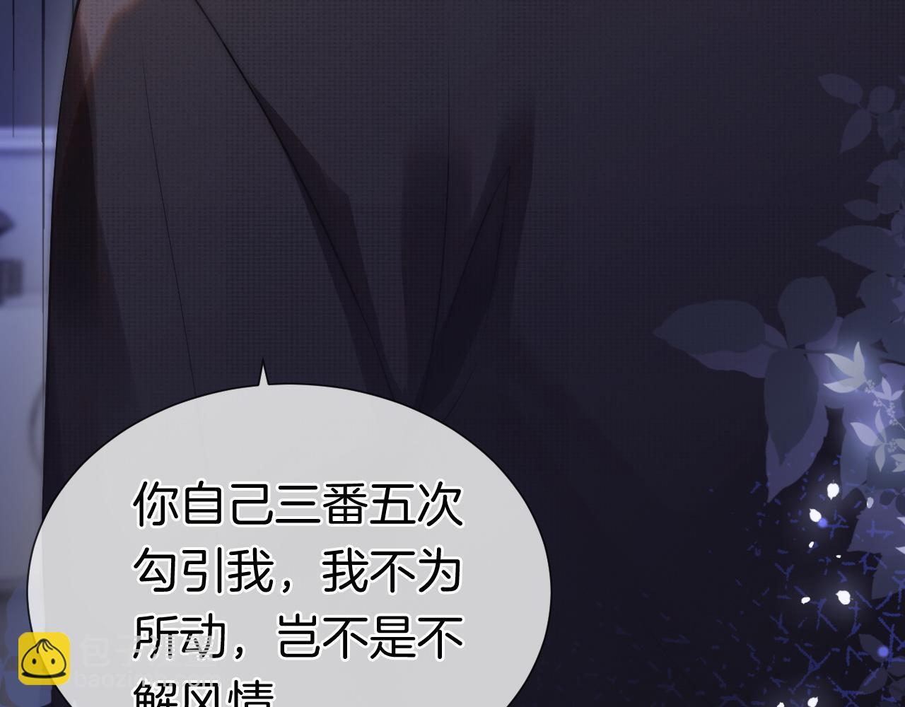 第14话 爱恨交织26