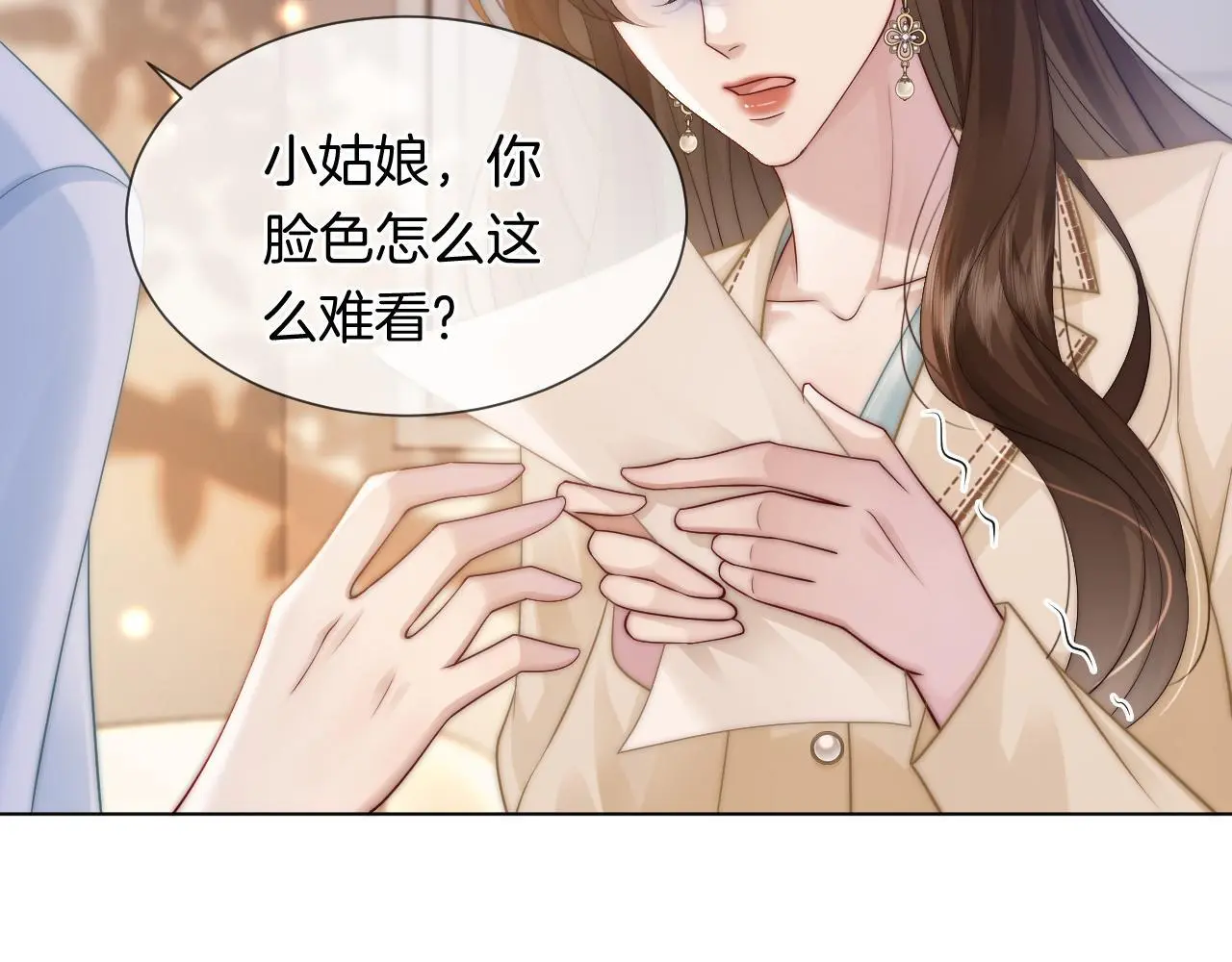 第42话 顾念坦白21