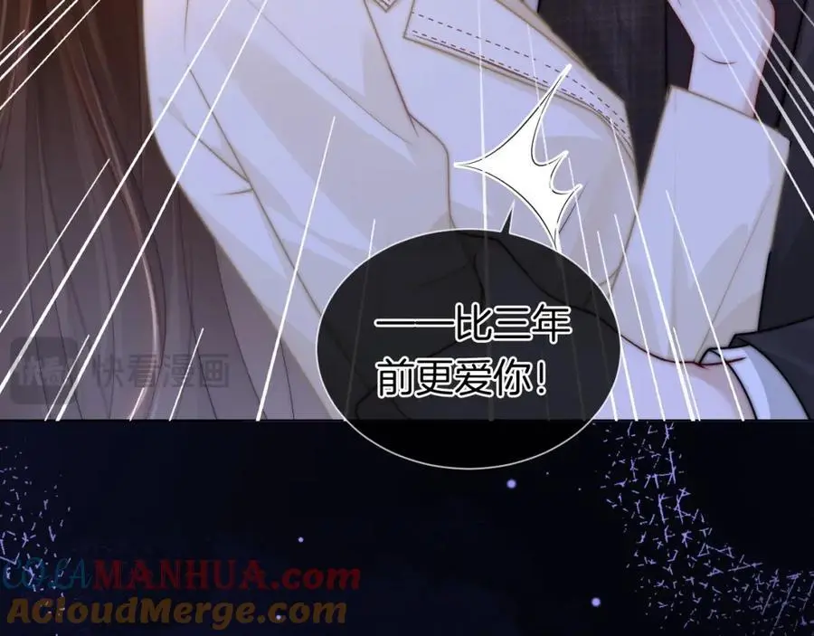 第44话 安眠药暴露15