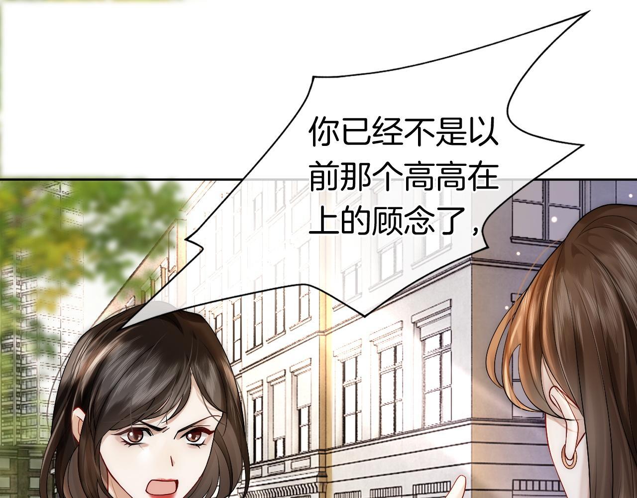第6话 打脸赵氏4