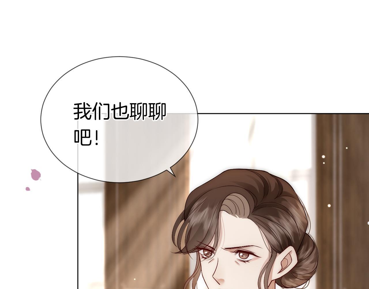 第15话 撕破脸面41