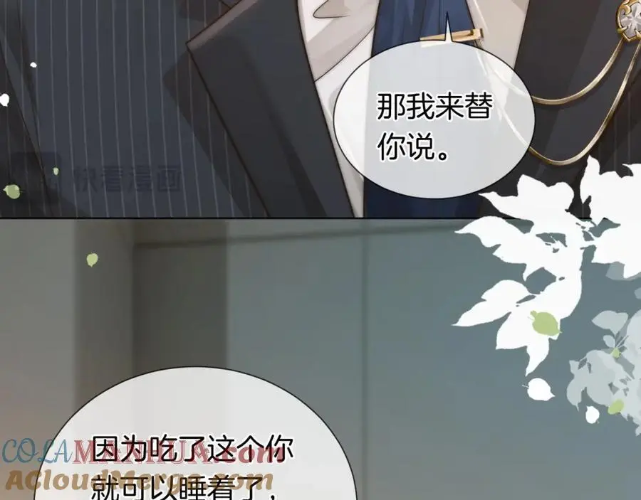 第46话 顾念发病32