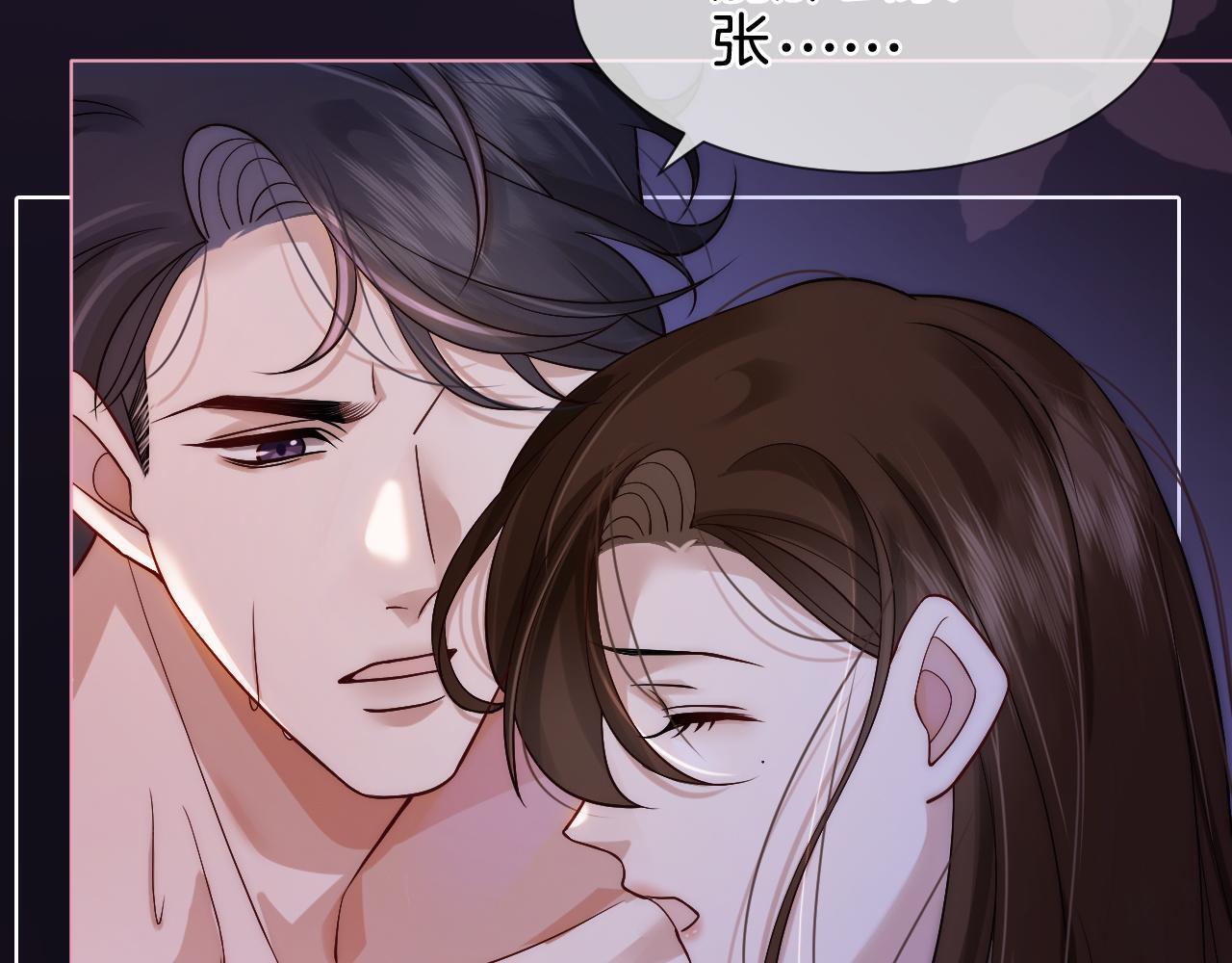 第11话 身体接触18