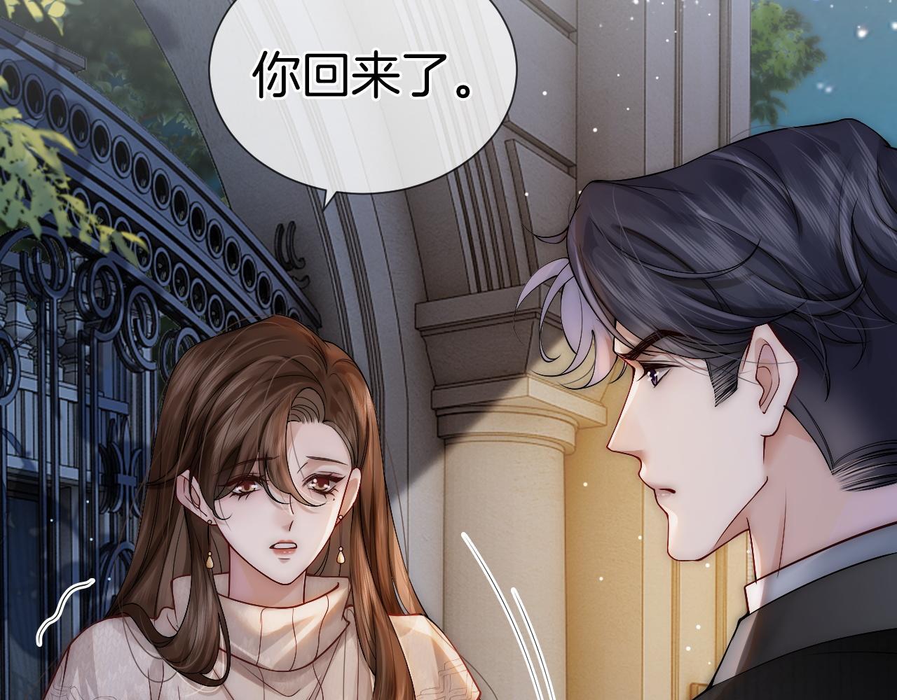 第2话 顾念怀孕？5