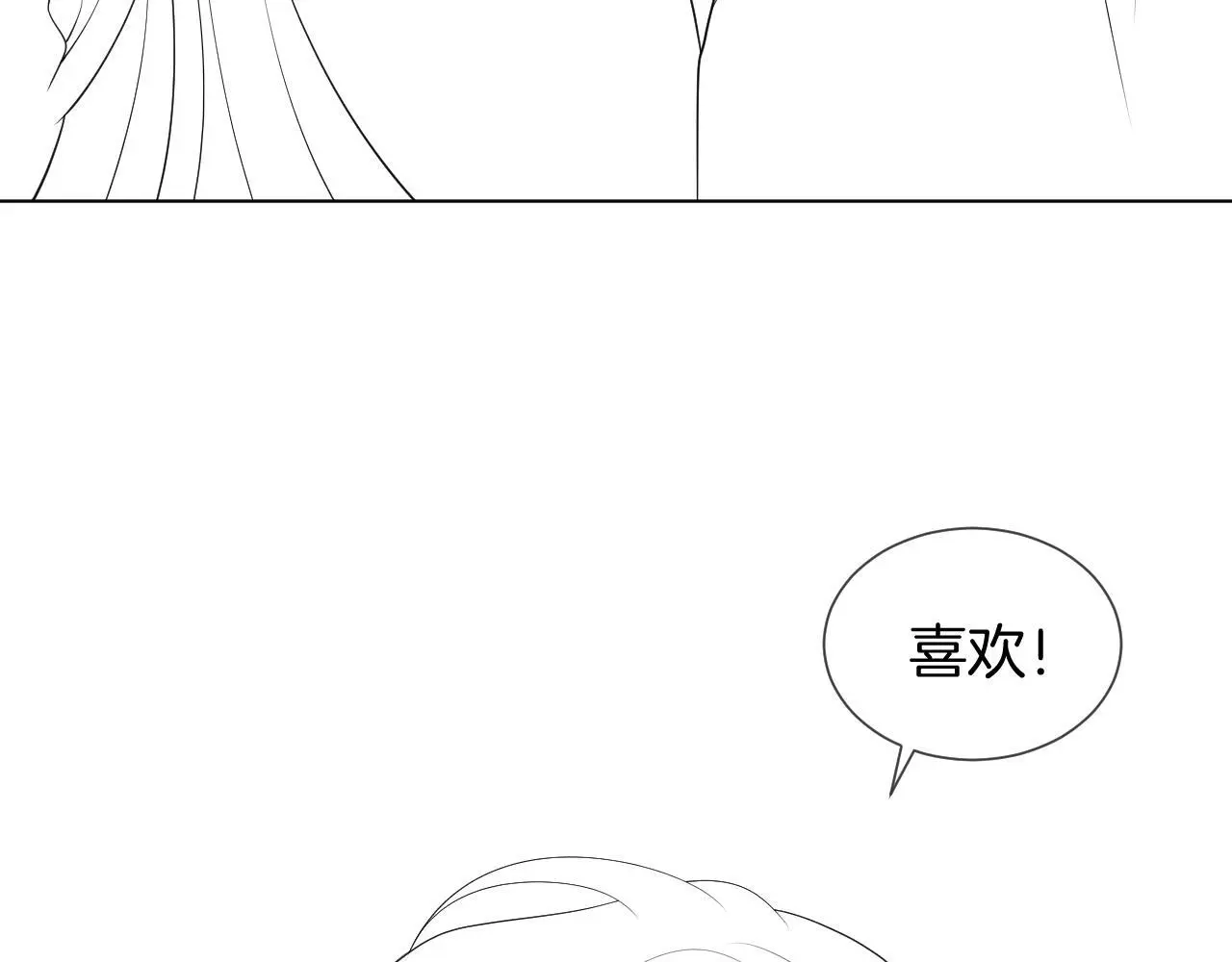 第36话 拍卖会闪现81
