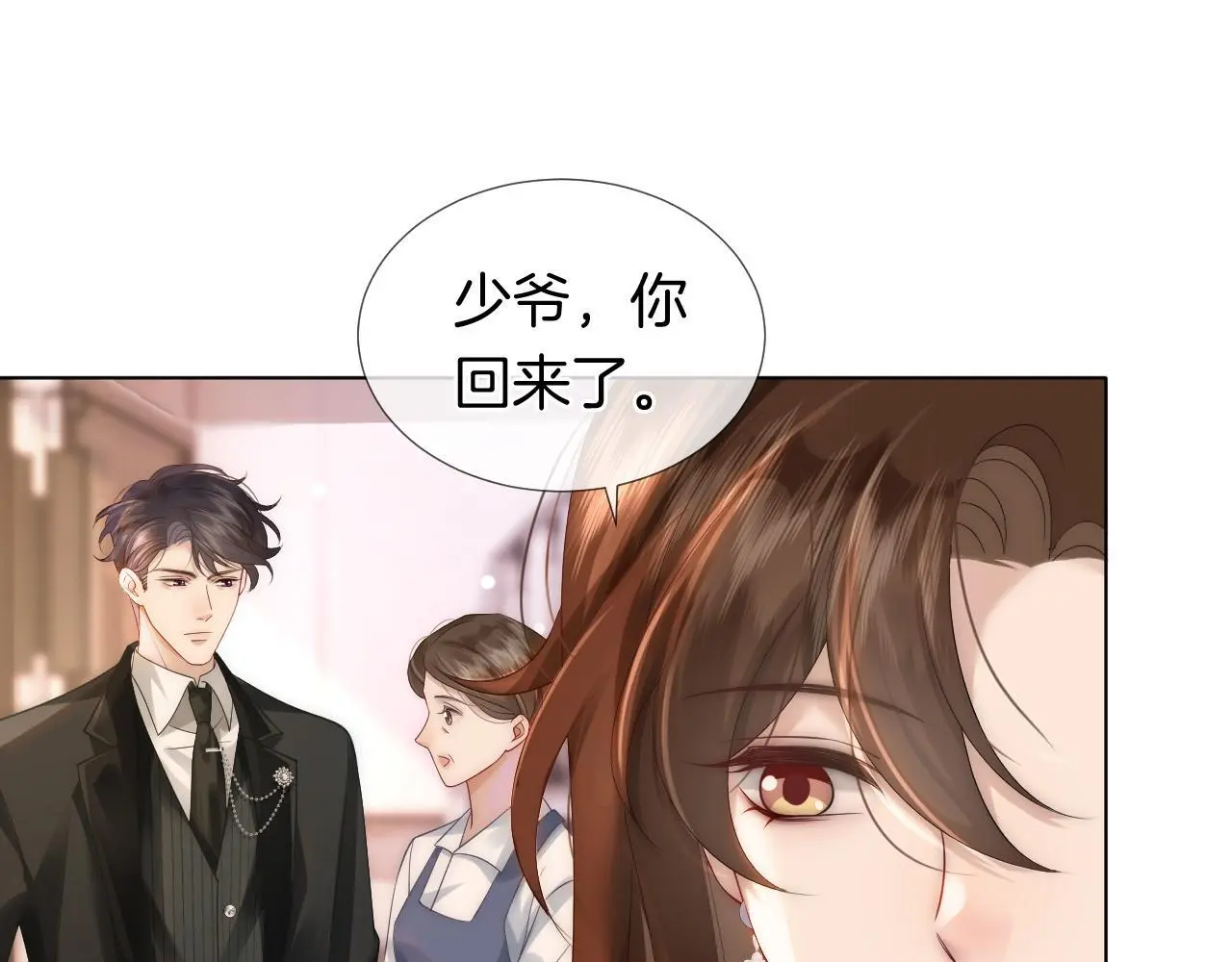 第29话 假装亲昵34