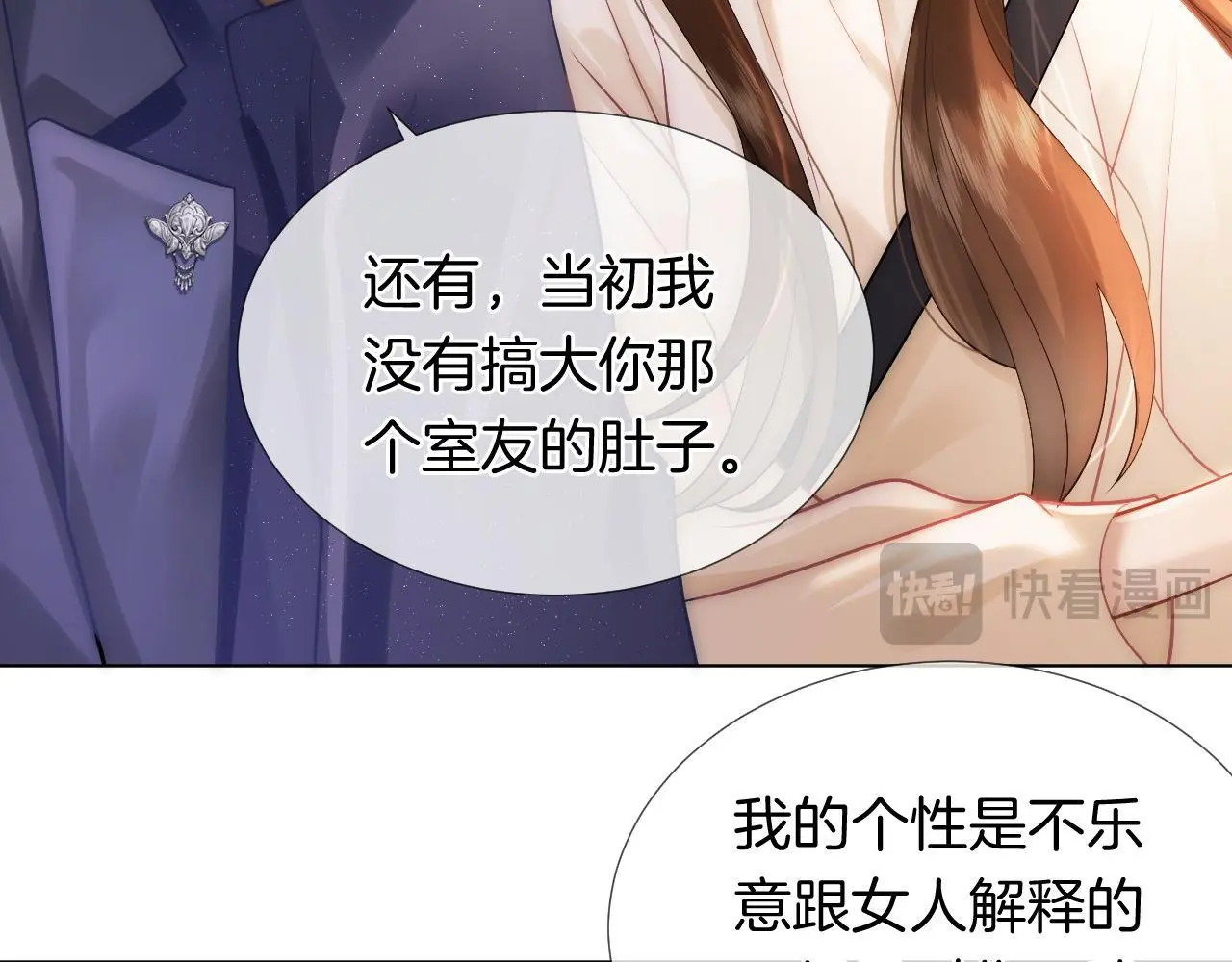 第22话 展开追求35