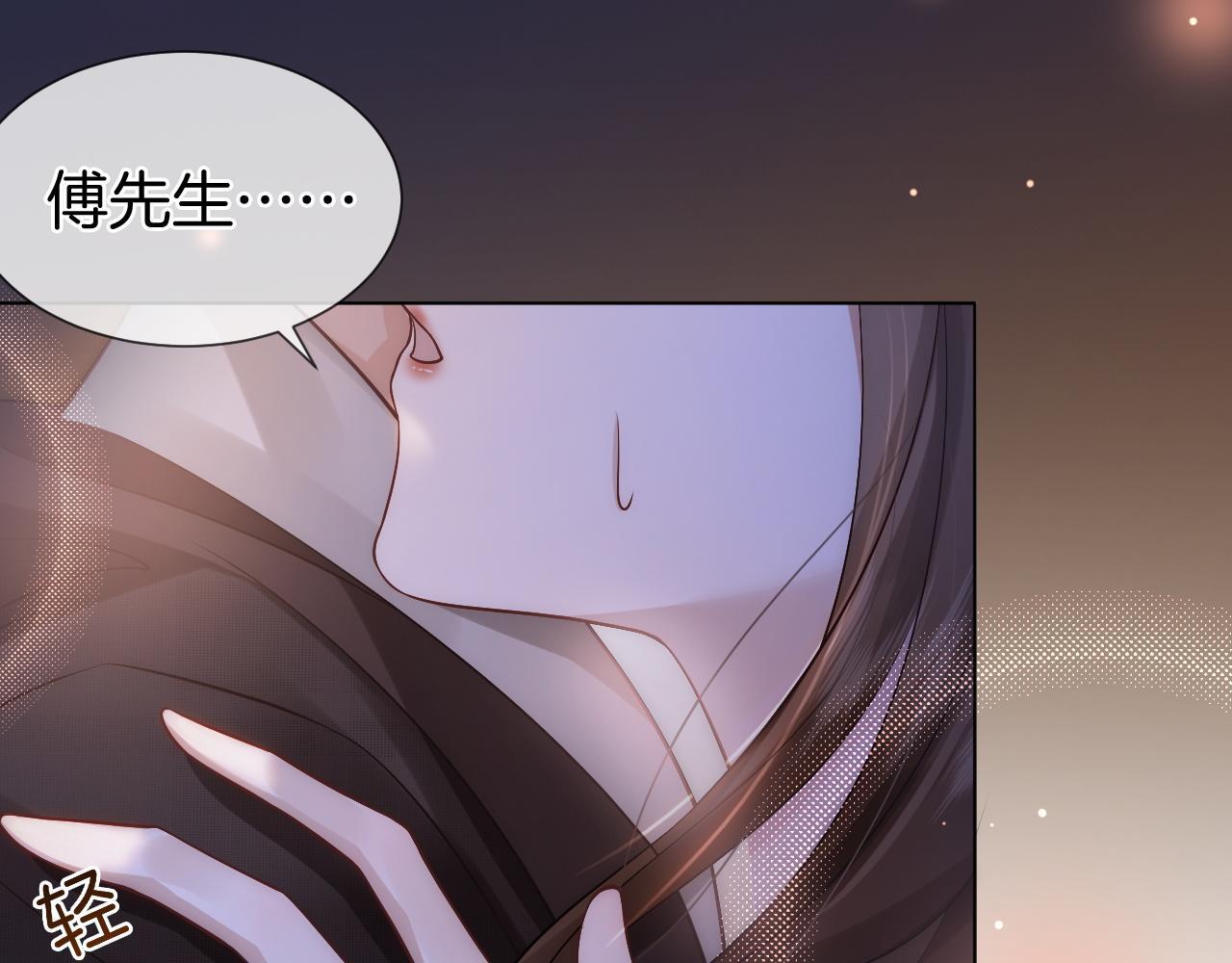 第13话 季扬回国40
