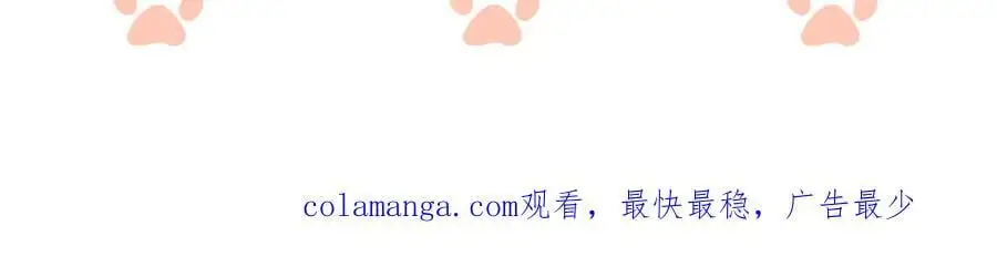 第47话 心生悔意77