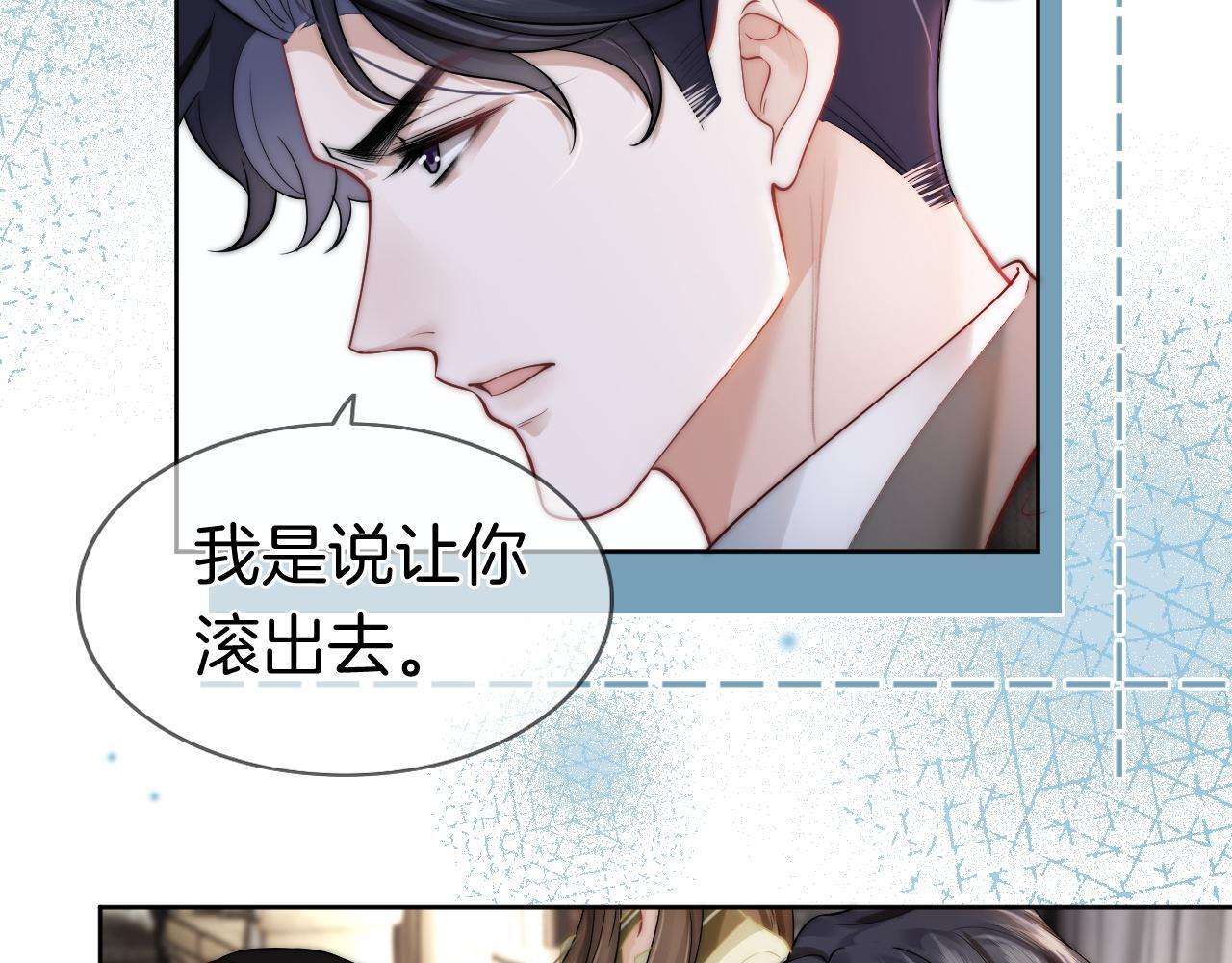 第5话 维护顾念45