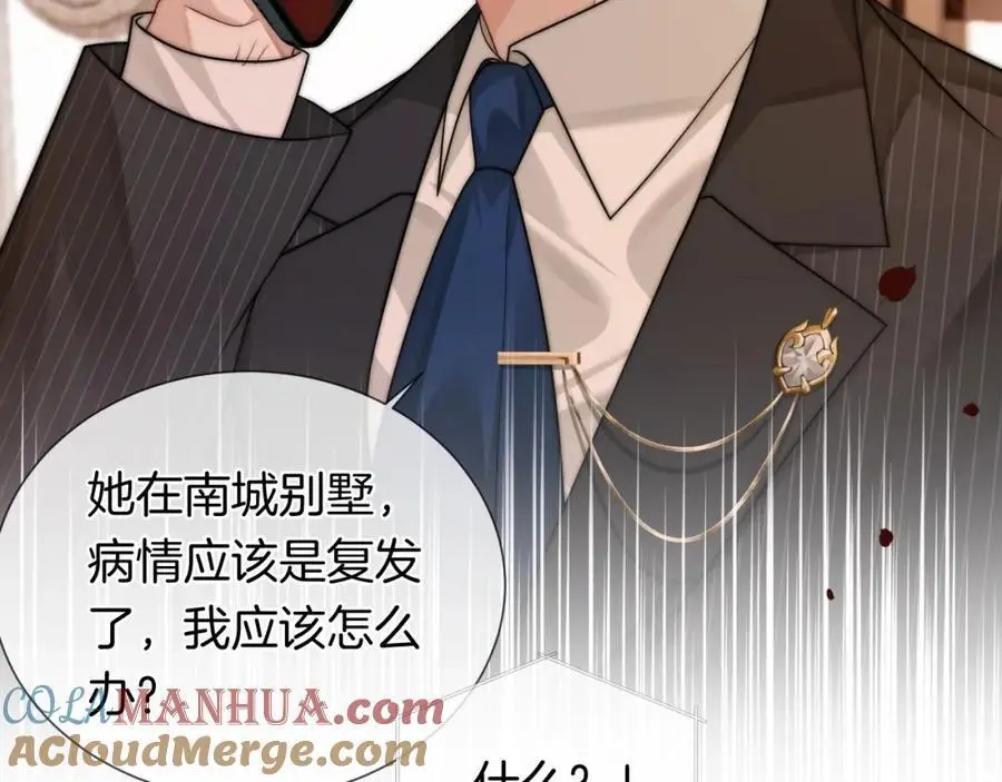 第48话 心底的隐痛40