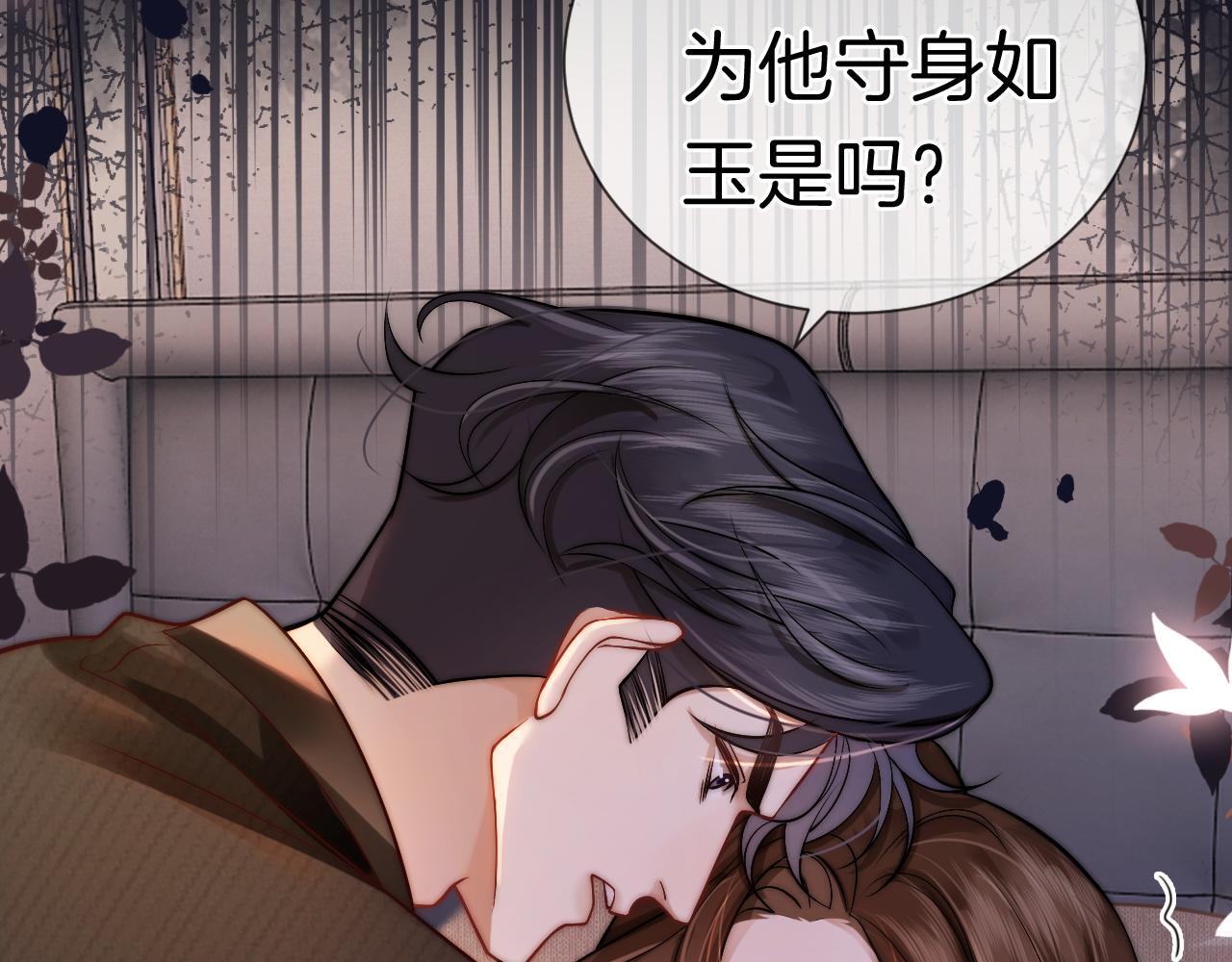 第4话 误会加深12