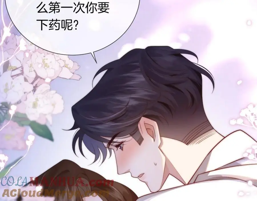 第45话 试探42
