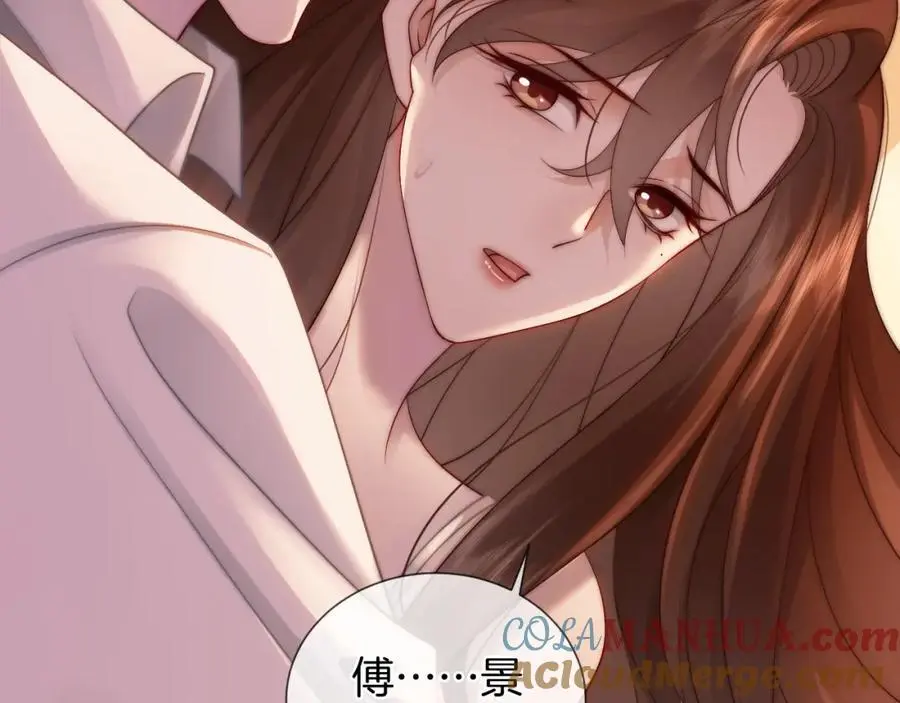 第45话 试探72