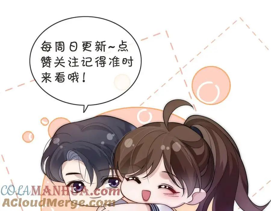 第44话 安眠药暴露90