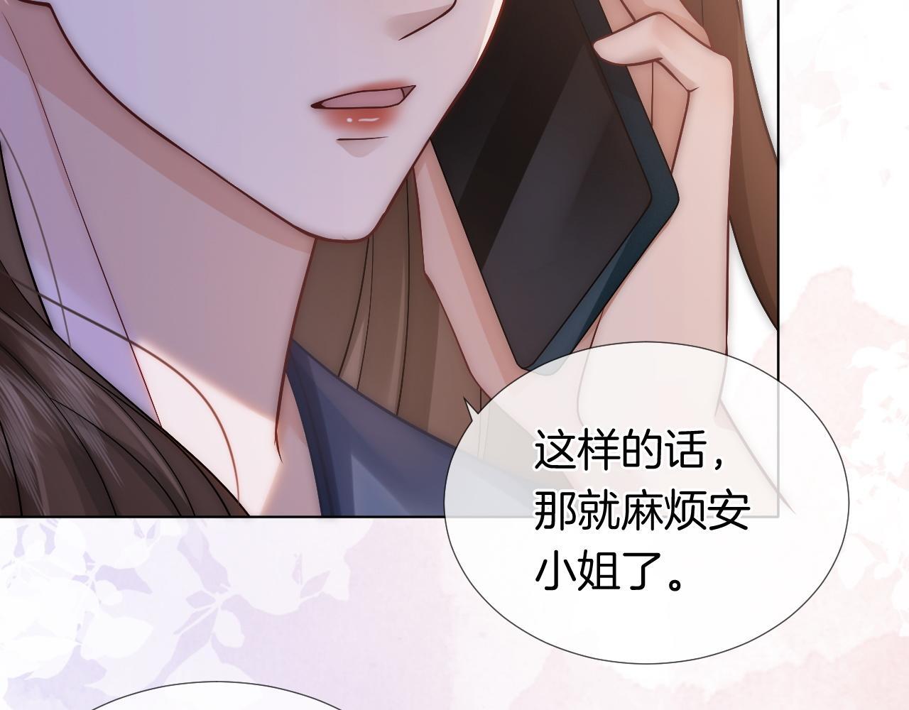 第19话 登门挑衅50