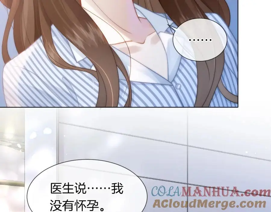 第44话 安眠药暴露78