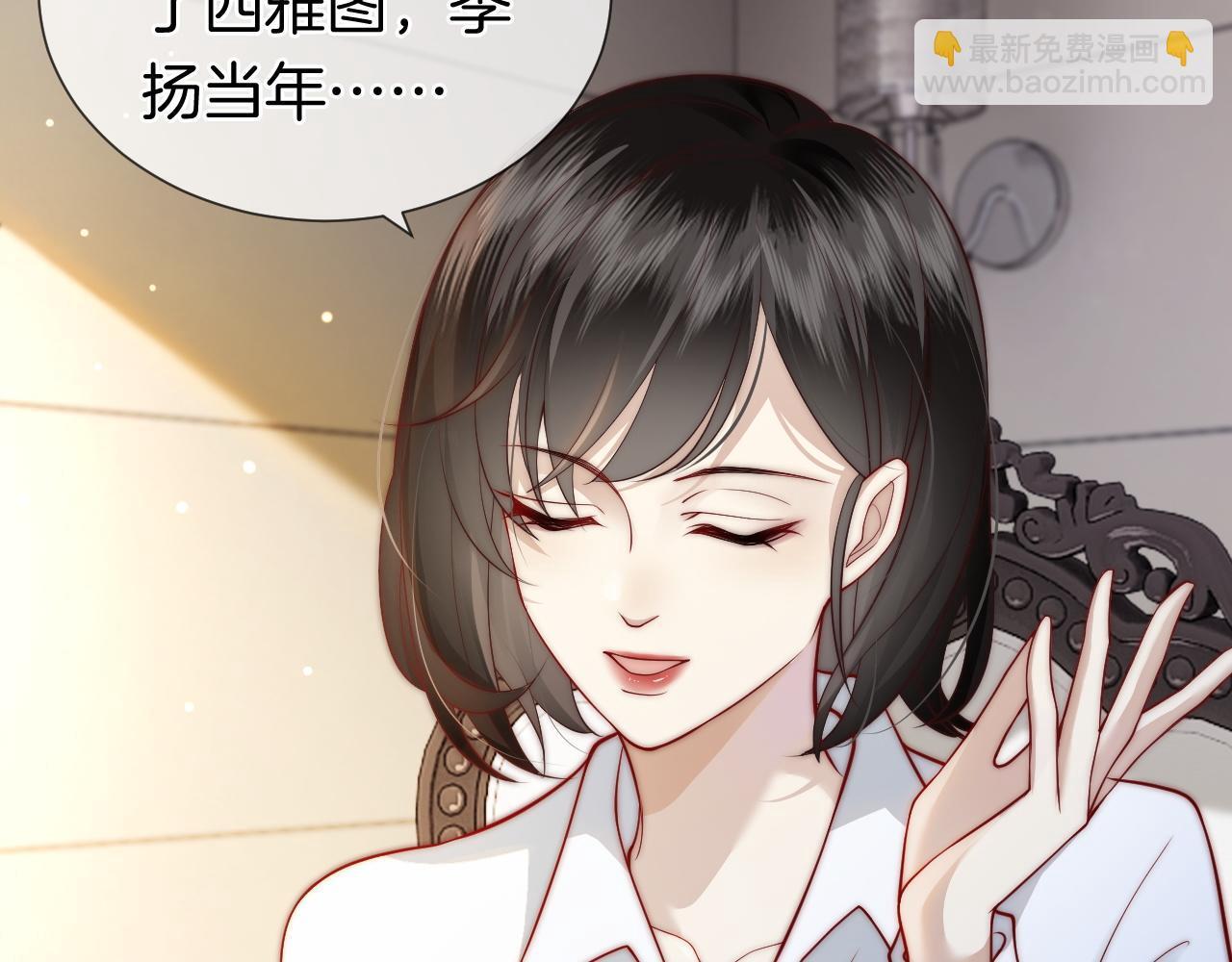第5话 维护顾念28