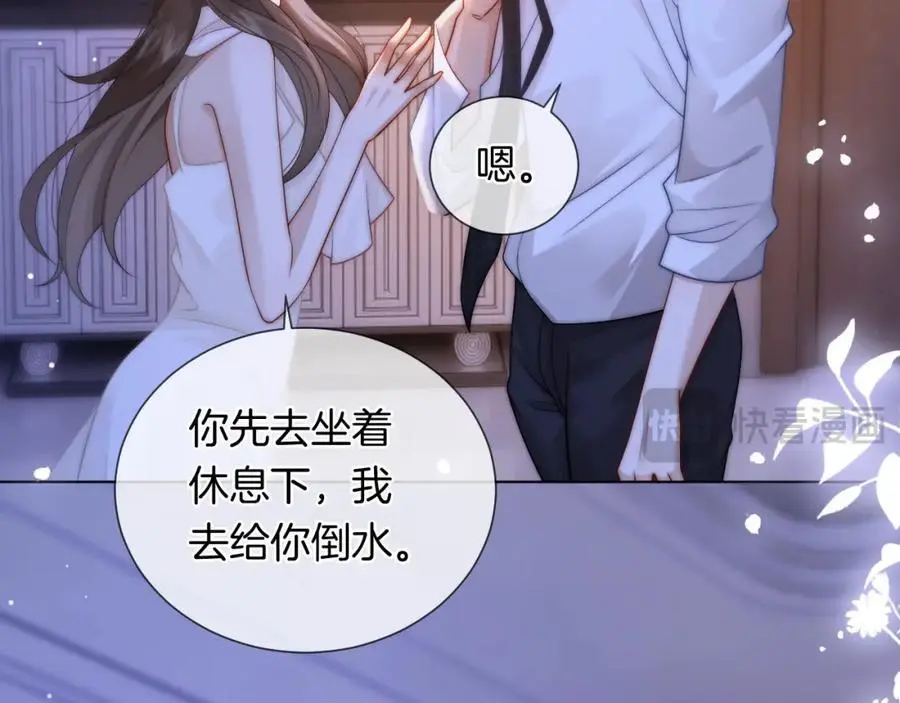 第45话 试探23