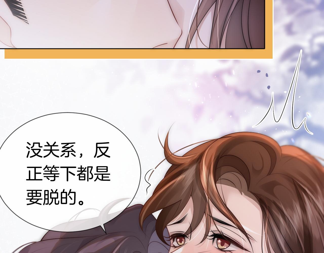 第13话 季扬回国54