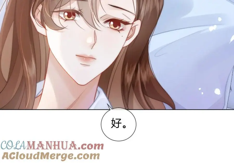 第44话 安眠药暴露84
