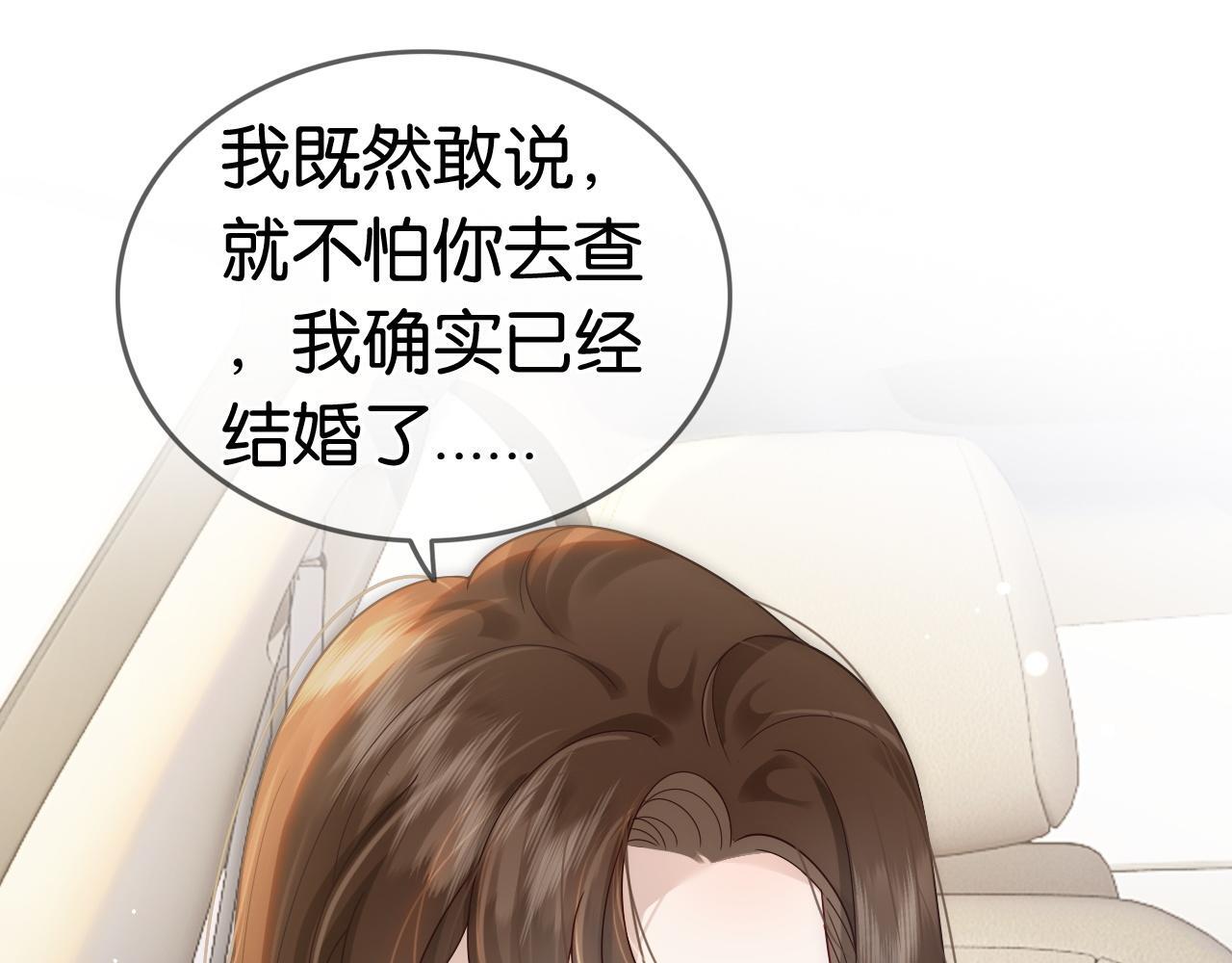 第18话 拒绝景瑞39