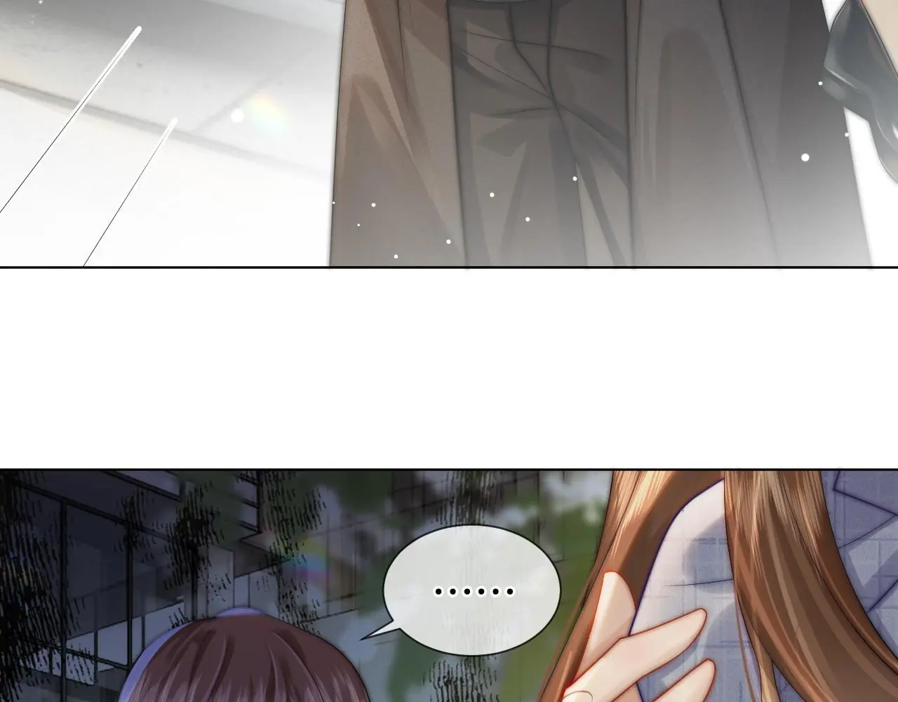 第32话 有夫之妇？61