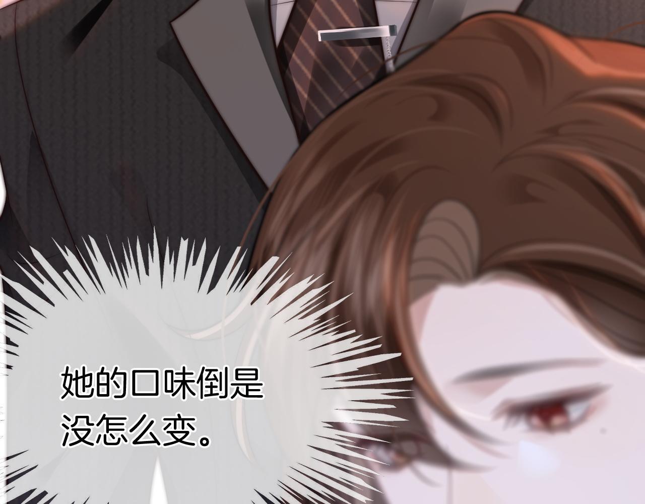 第5话 维护顾念75