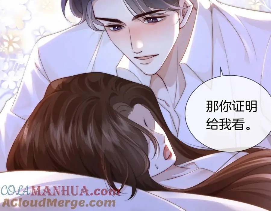第45话 试探51