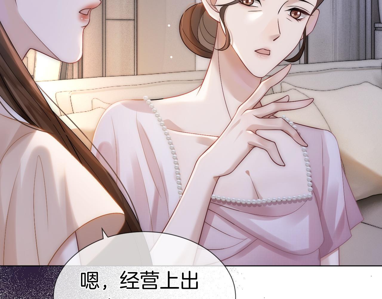 第12话 父母反对32