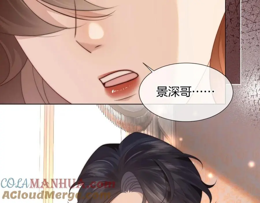 第47话 心生悔意54