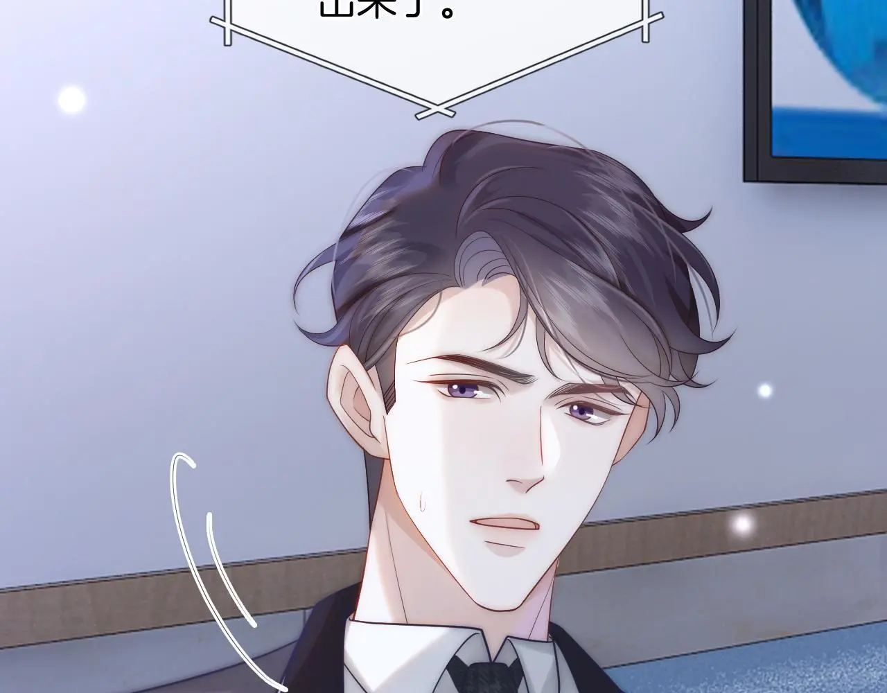 第41话 妇产科偶遇85