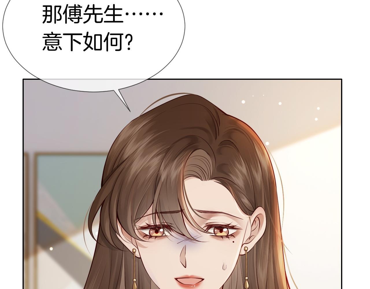 第3话 领证结婚31