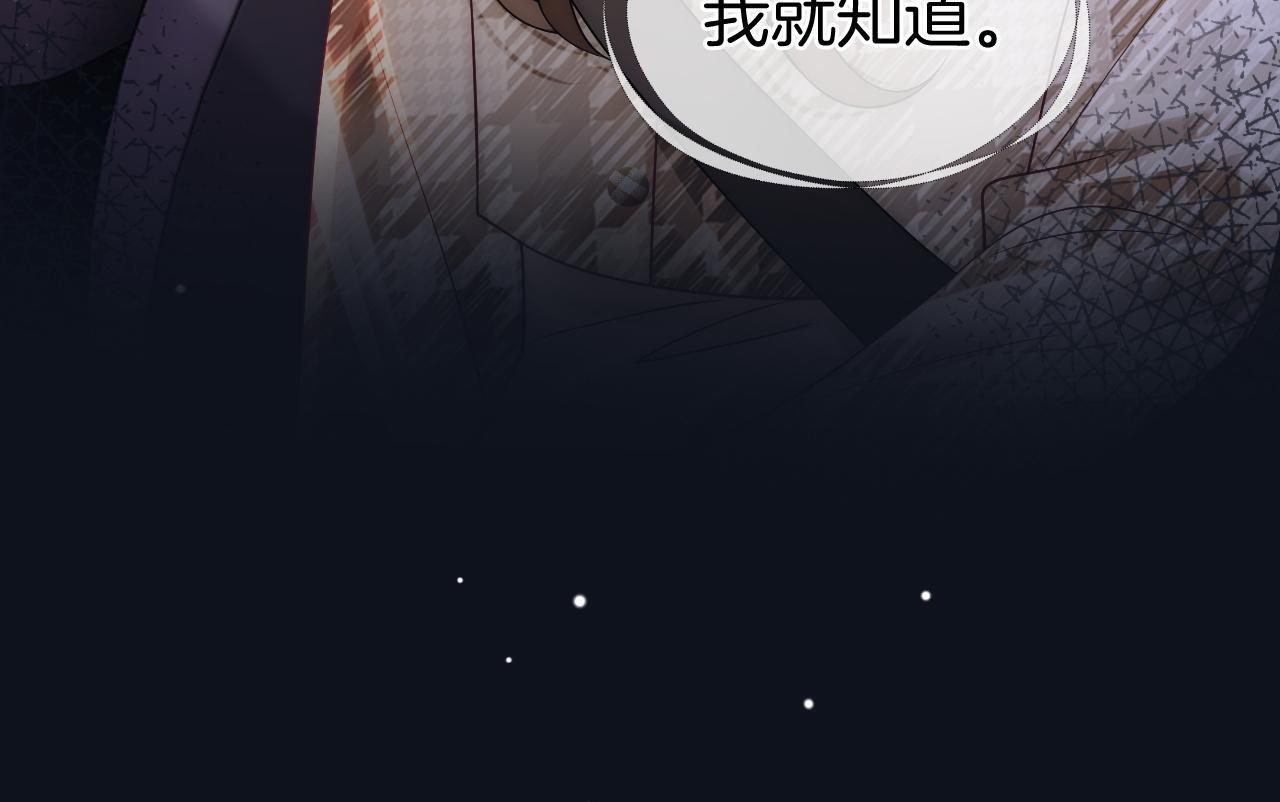 第17话 姨妈来访11