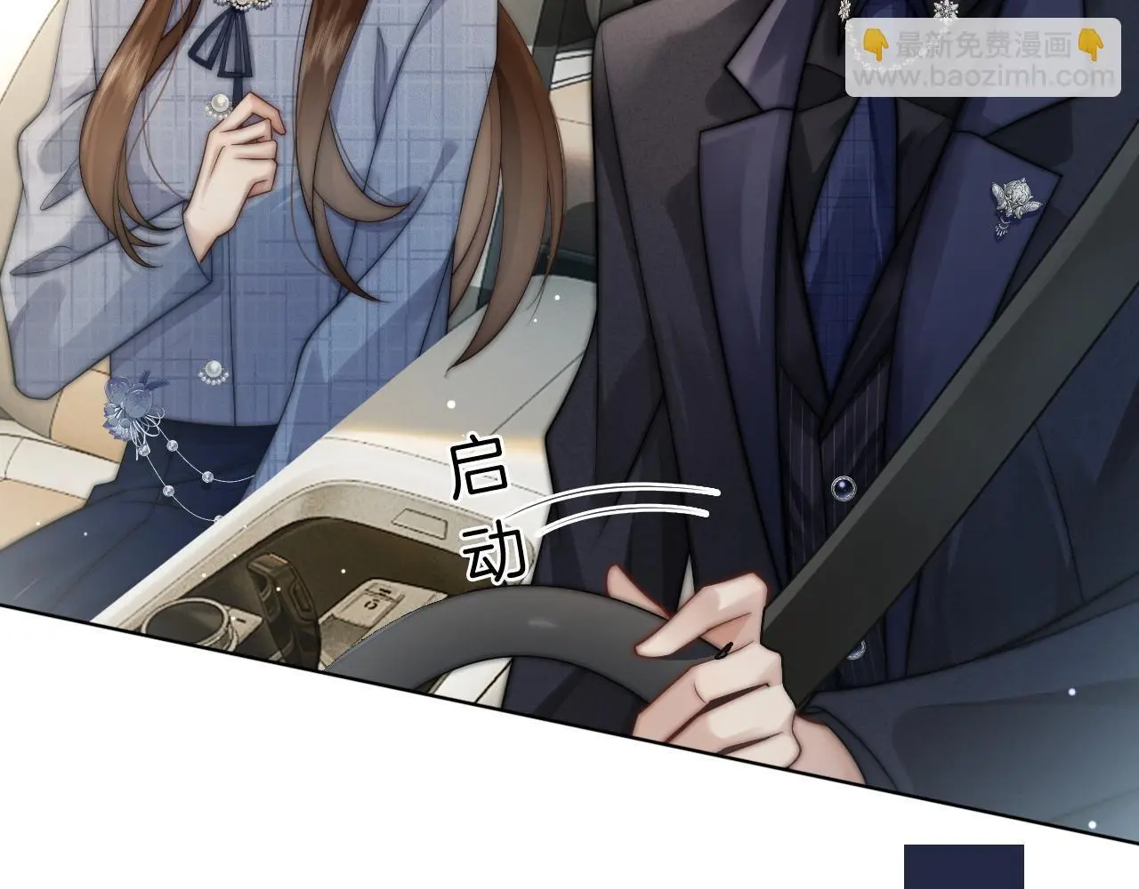 第33话 色气拉满33