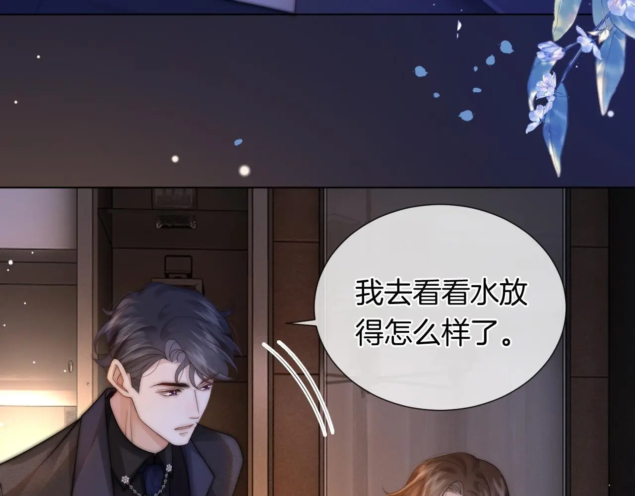 第33话 色气拉满37
