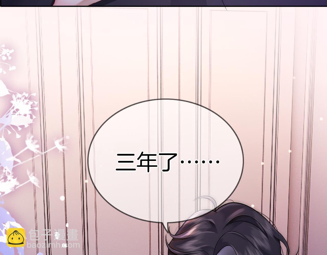 第9话 旖旎暧昧75