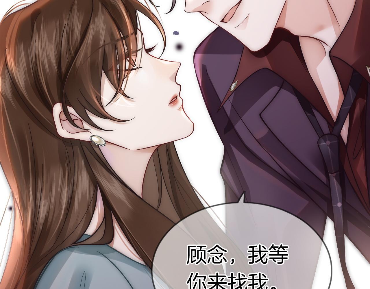 第8话 蓄意勾引80