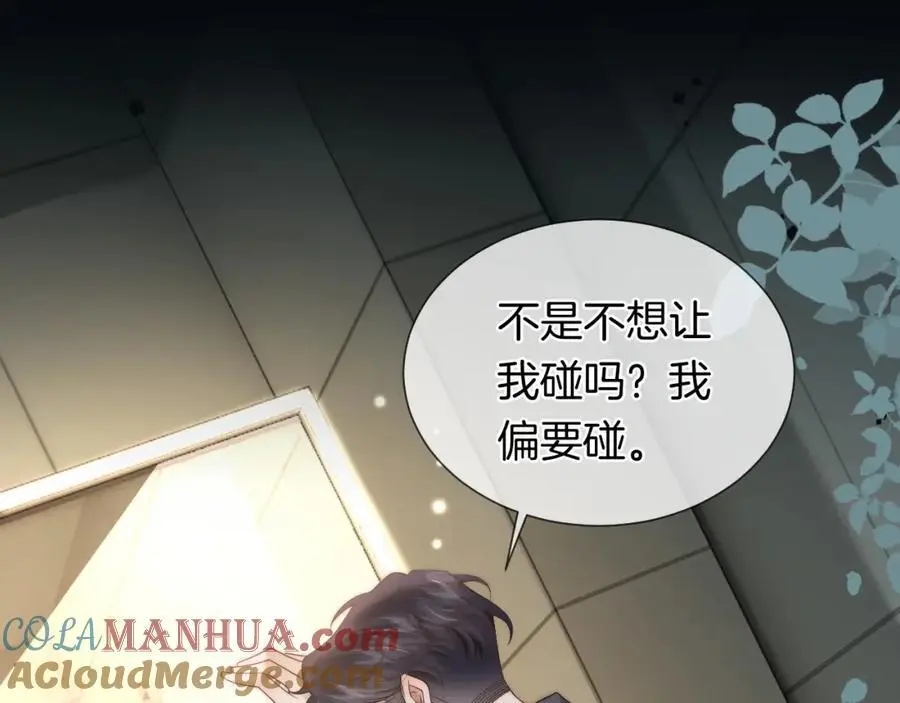 第46话 顾念发病56