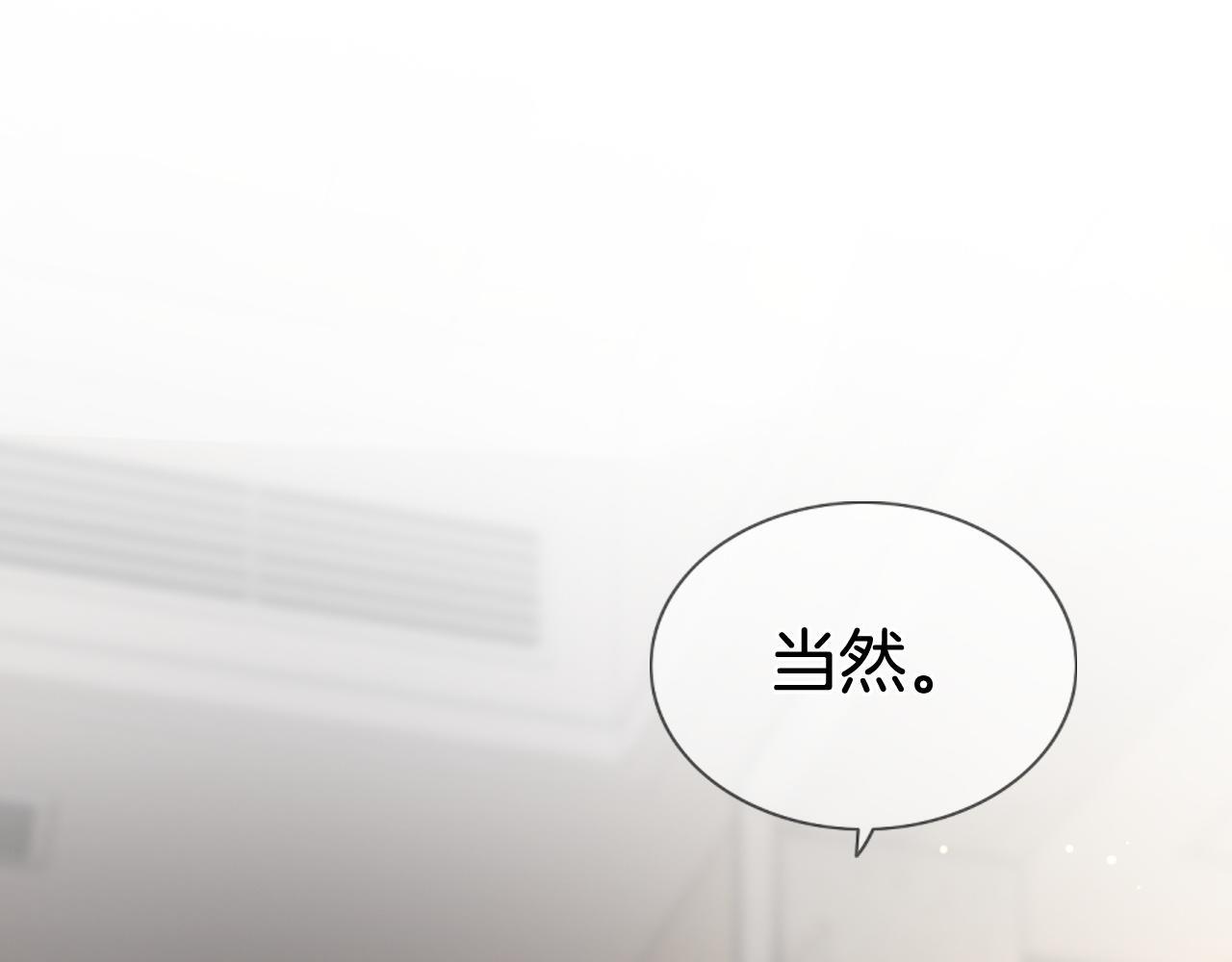 第1话 顾家危机65
