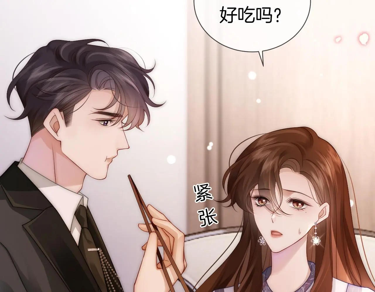 第31话 三年前的答案40