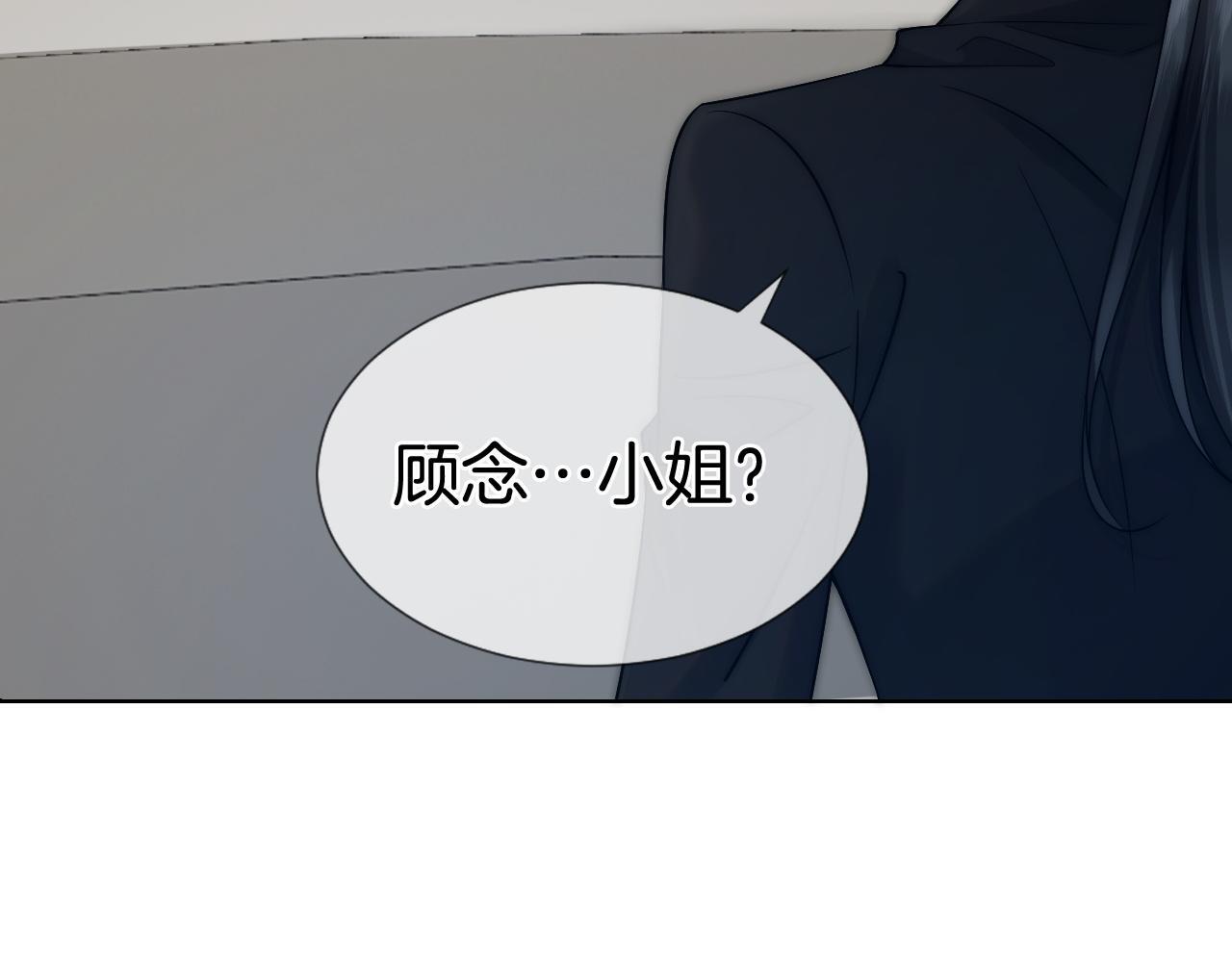 第2话 顾念怀孕？58