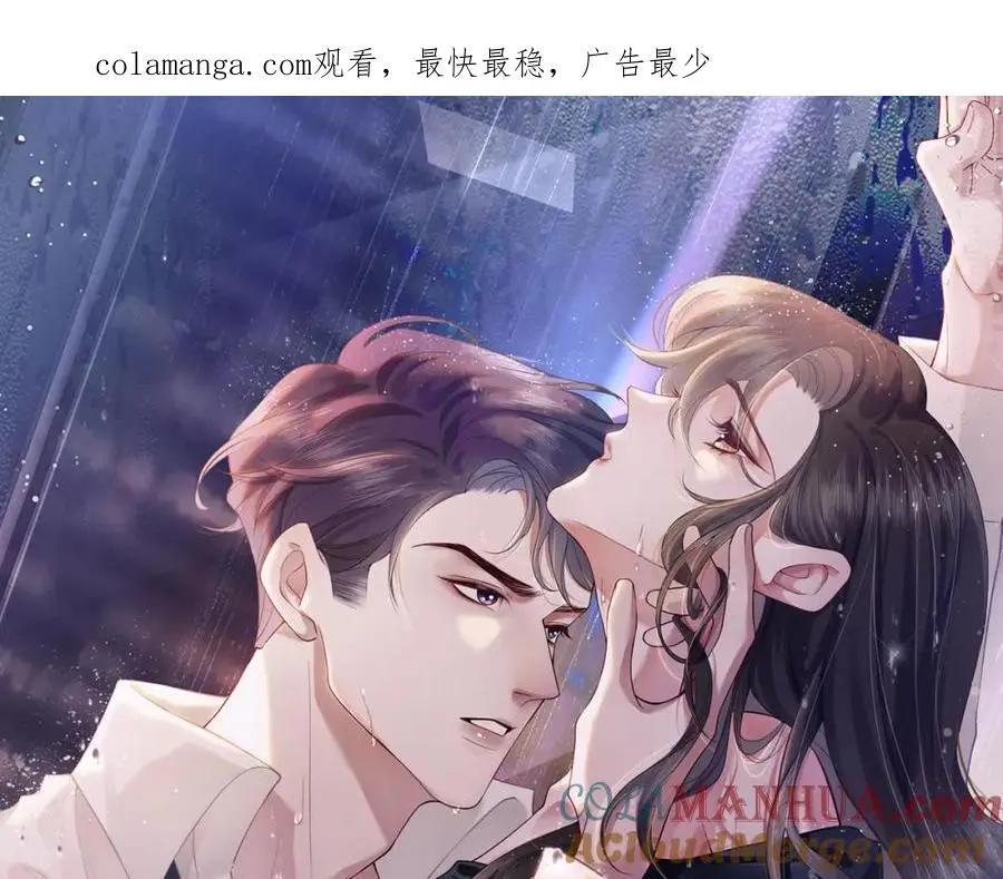 第45话 试探0