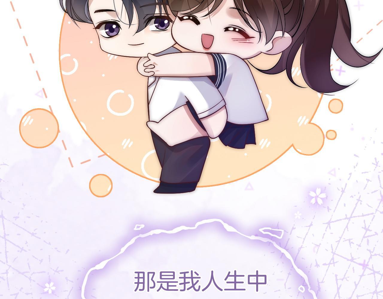 第4话 误会加深33