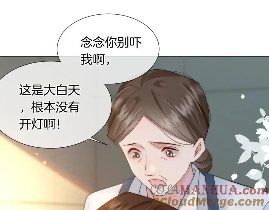 第47话 心生悔意24