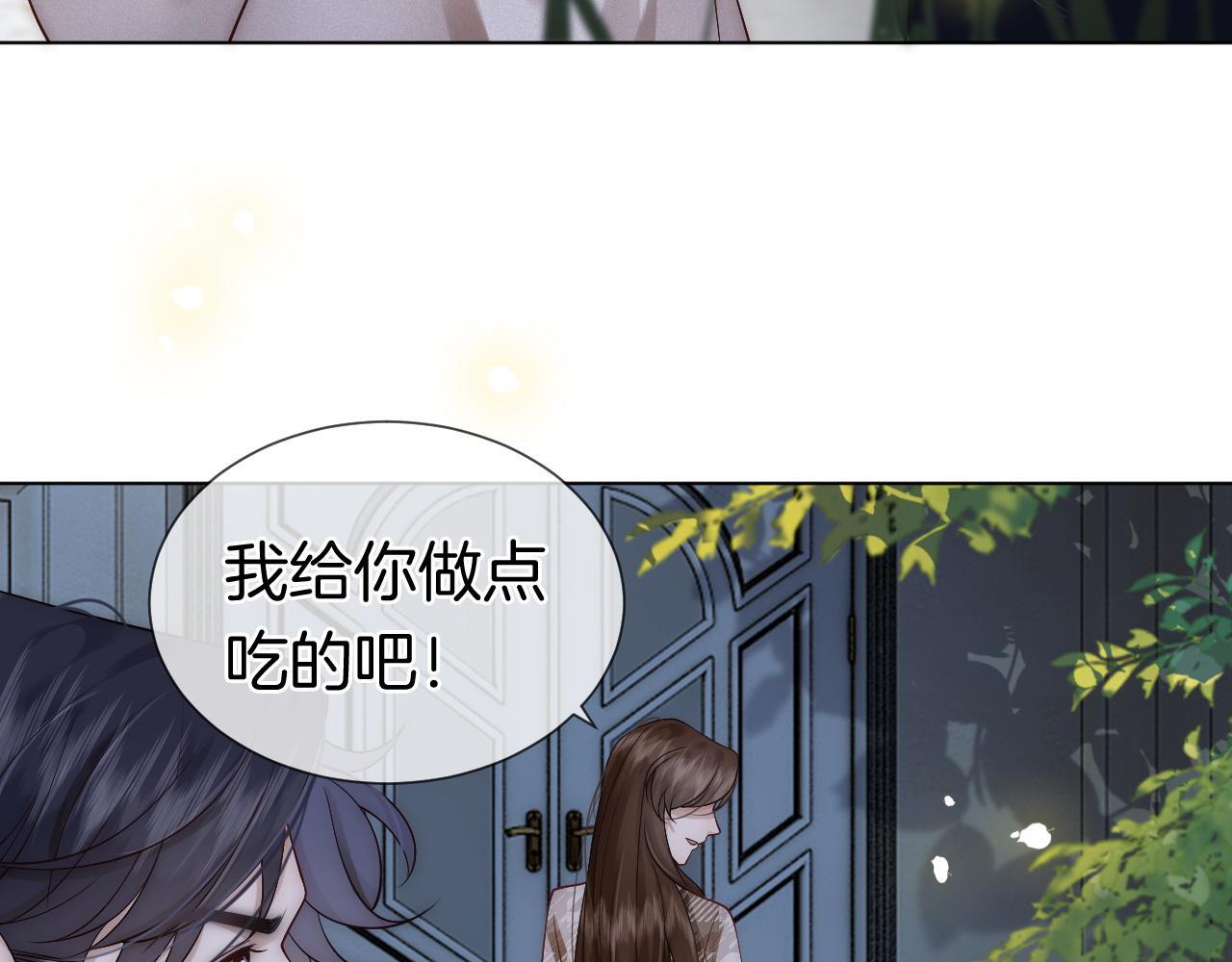 第17话 姨妈来访26