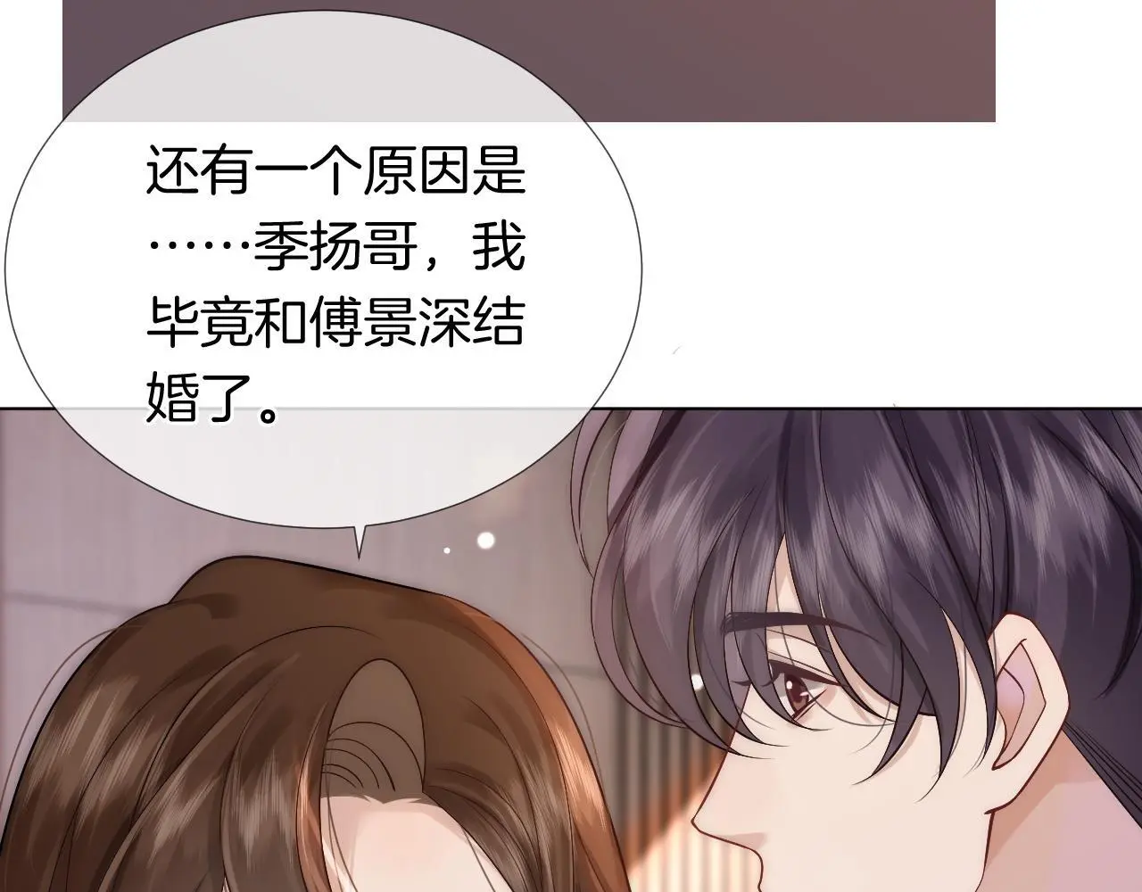 第21话 询问病情57