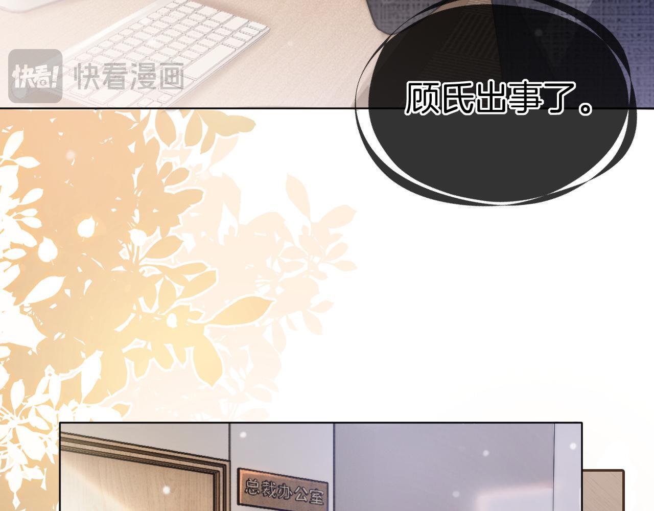 第19话 登门挑衅20