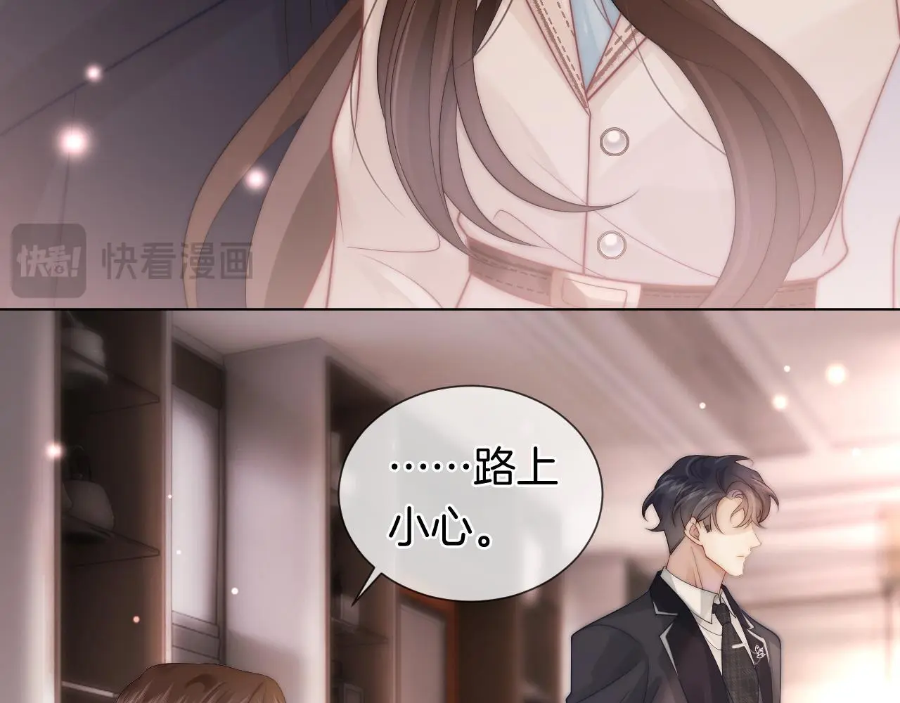 第41话 妇产科偶遇72